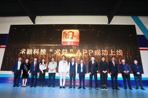 术兑app软件是什么软件?术兑加油app功能特色详解