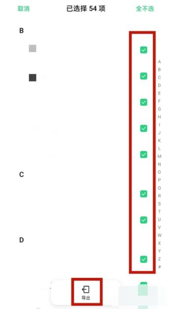 oppoa93电话号怎么存到卡里 oppoa93电话号存到卡里教程