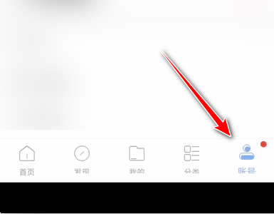 句子控怎么设置字体大小？句子控设置字体大小教程