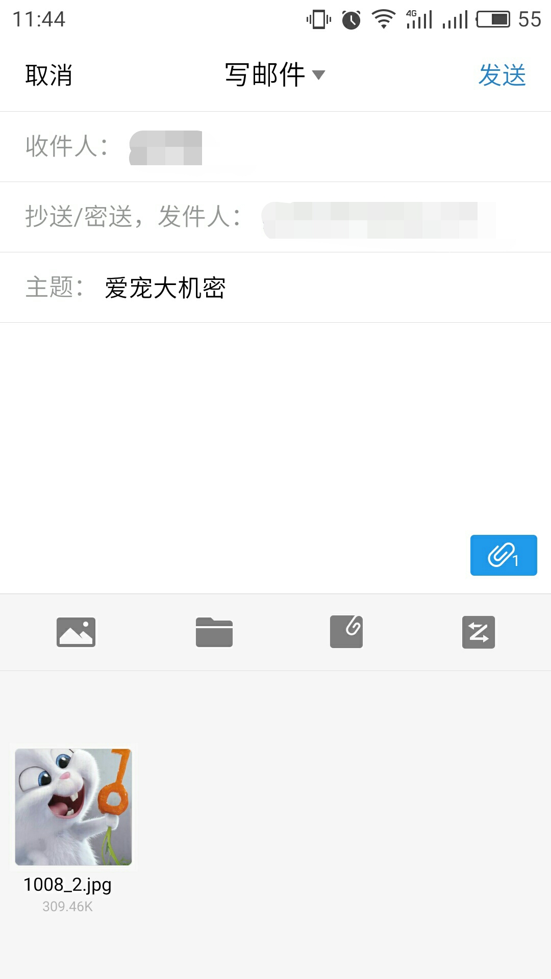 qq邮箱怎么用?qq邮箱的使用教程