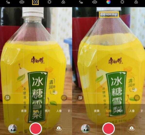 opporeno5如何开启AI超清拍摄 opporeno5开启AI超清拍摄教程