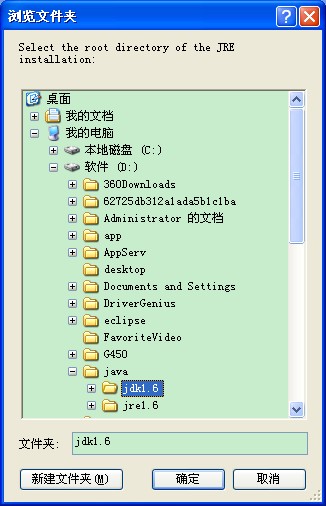 eclipse配置JDK的操作方法
