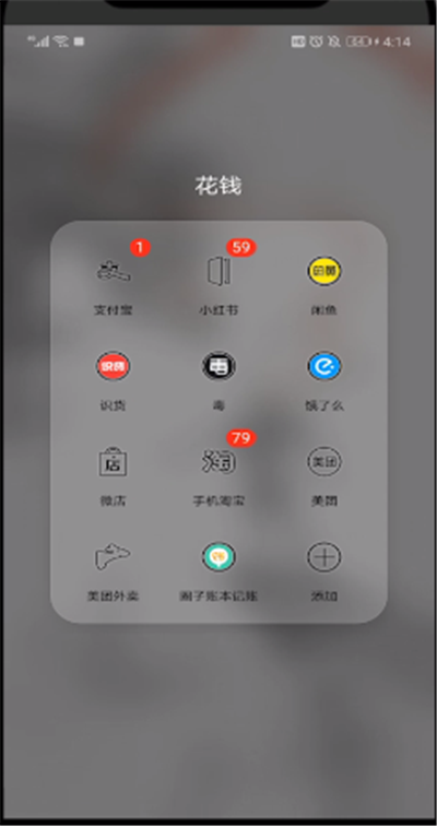 美团的津贴余额的使用方法
