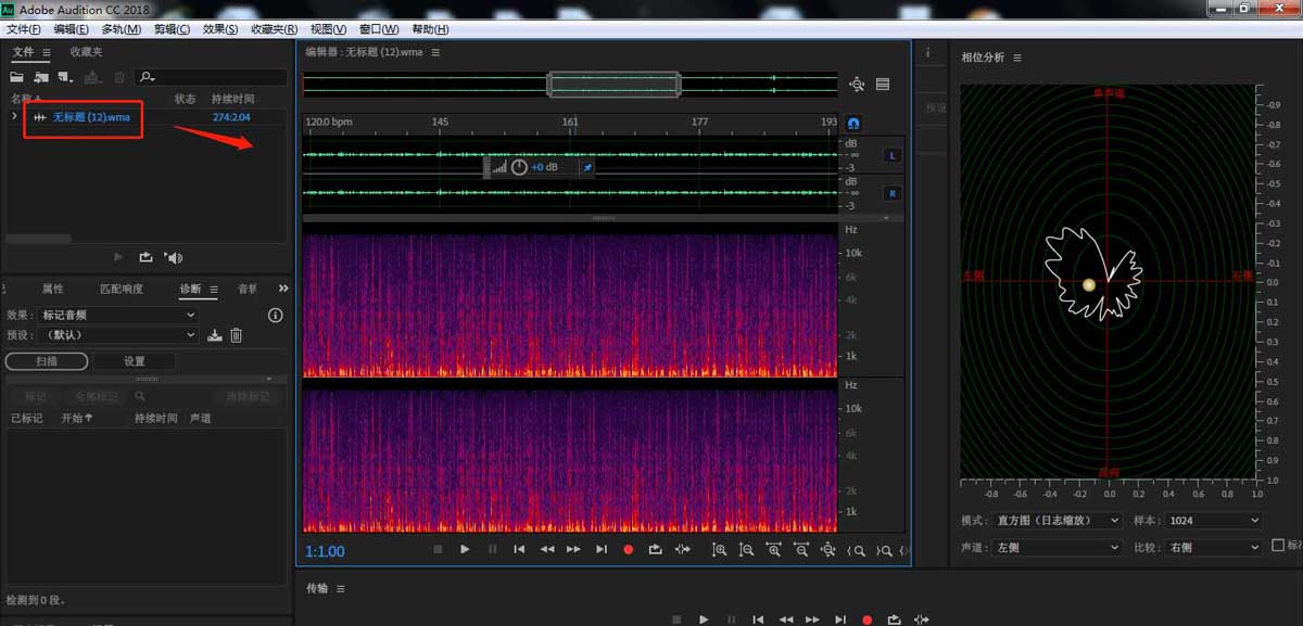 AU怎么把单声道到变成立体声效果? AU把单声道到变成立体声效果教程