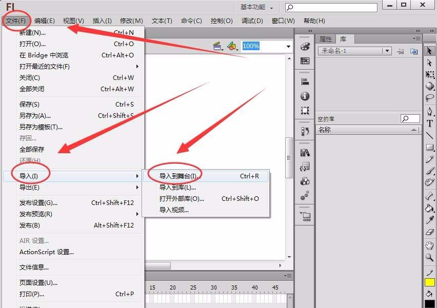 flash cs6怎么制作动画?flash cs6制作动画效果的教程
