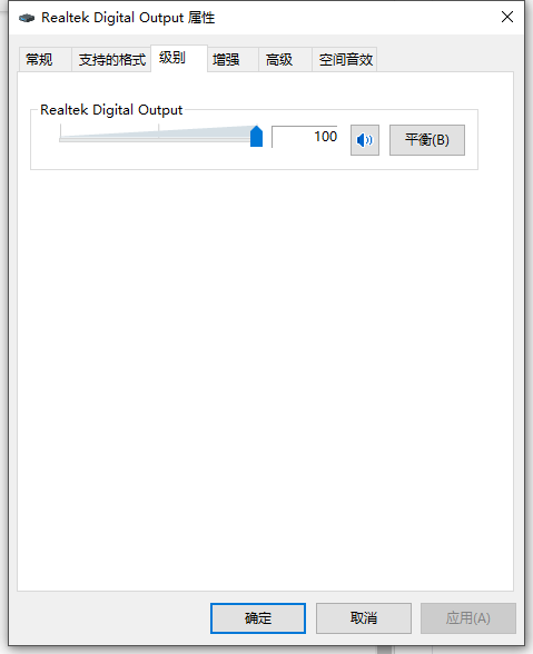 win10电脑声音太小怎么办?win10电脑声音太小处理方法