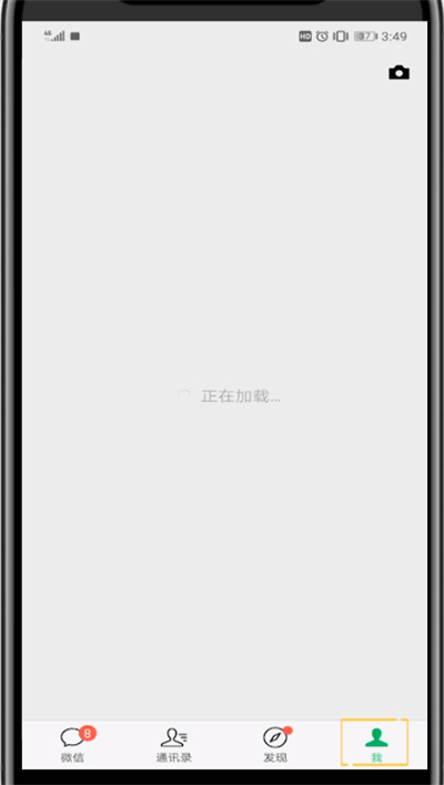微信开通交通卡的详细方法