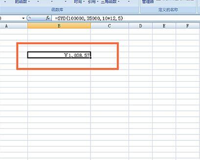Excel表格中SYD函数使用操作内容