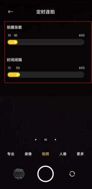 小米11如何连拍 小米11设置连拍教程