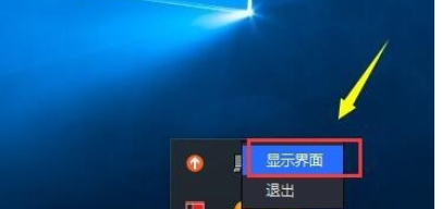 腾讯手游助手禁止开机启动的具体步骤介绍