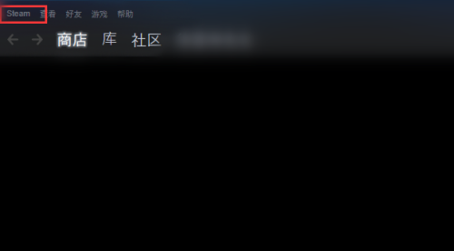 steam怎么还原steam控制器固件?steam还原steam控制器固件方法