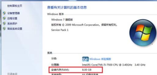 sai绘图软件内存使用率过高的解决方法