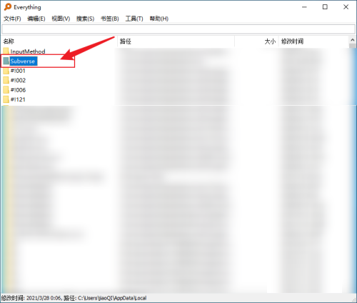 Everything如何设置书签?Everything设置书签教程
