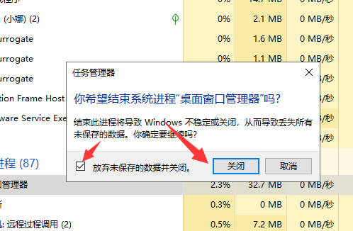 win10开始菜单没反应怎么解决?win10开始菜单没反应的解决教程(2)