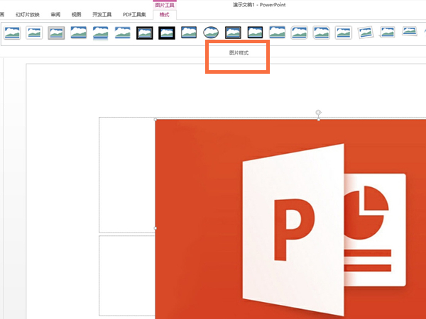 ppt图片样式怎么设置?ppt图片样式设置方法