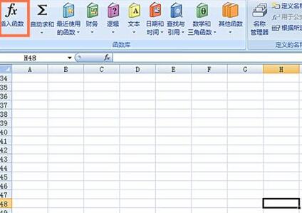Excel表格中SYD函数使用操作内容