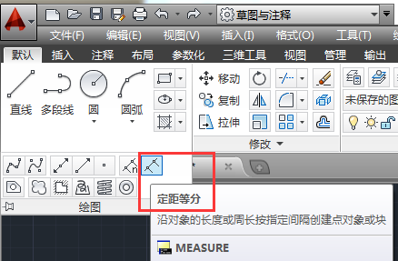 AutoCAD2014怎么绘制点？AutoCAD2014绘制点的方法