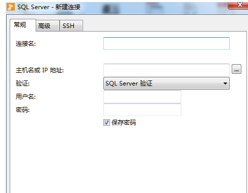 sqlserver2008客户端工具的使用方法