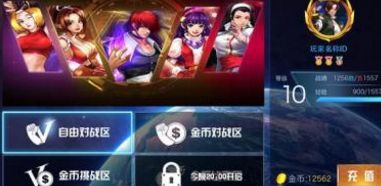 约战竞技场怎么换头像?约战竞技场换头像的方法