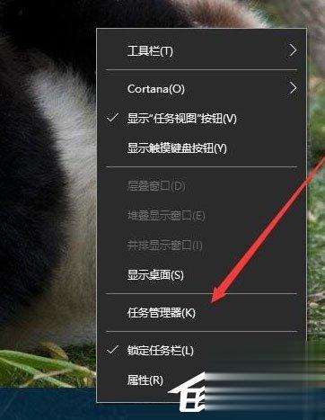 Win10系统怎么清空剪切板?Win10系统清空剪切板的方法(1)