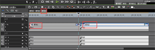 edius中序列嵌套使用操作方法