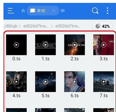 腾讯视频极速版缓存文件的详细步骤