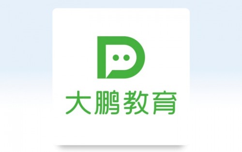 大鹏教育怎么退费?大鹏教育退费教程