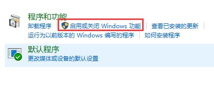 win10玩不了大富翁4怎么办? win10玩不了大富翁4解决教程
