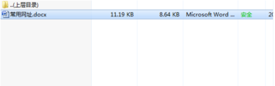 winrar压缩文件的操作教程
