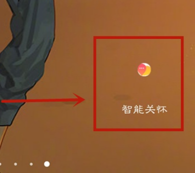华为儿童手表4x怎么恢复出厂设置 华为儿童手表4x恢复出厂设置方法