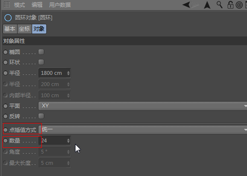 C4D制作气球效果的操作方法