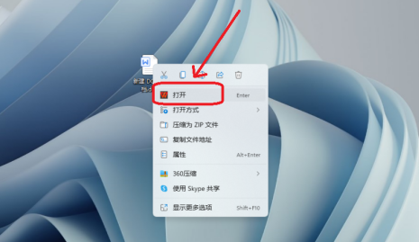 Word文档怎么设置文档定稿?Word文档设置文档定稿的方法