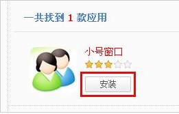 搜狗浏览器中使用小号窗口的方法说明