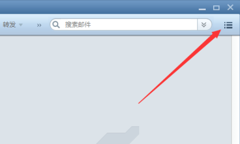 Foxmail执行远程管理的操作步骤