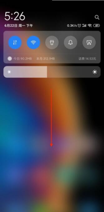 小米怎么开启无线充电？小米开启无线充电的操作方法