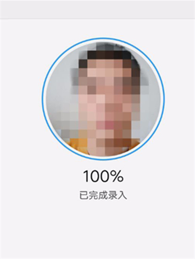 iqoo3设置人脸解锁过程介绍