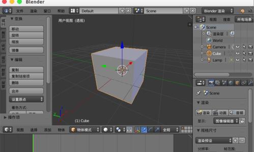 blender改变视图方式的操作流程