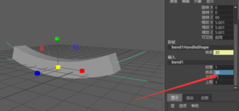 maya使用变形功能弯曲模型的操作步骤