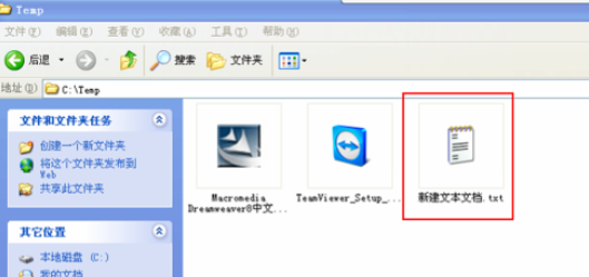 teamviewer中文本框共享文件的具体使用介绍