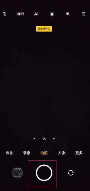 小米11如何连拍 小米11设置连拍教程