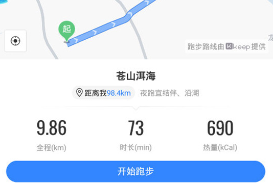 百度地图设置跑步路线的操作流程