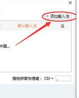 搜狗拼音输入法设置韩语的操作教程