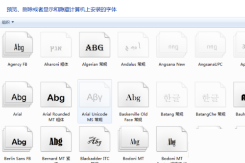 CorelDraw2020怎么添加字体?CorelDraw2020添加字体教程