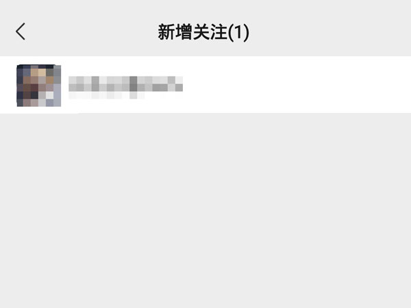 微信直播新增关注怎么看?微信直播新增关注查看方法