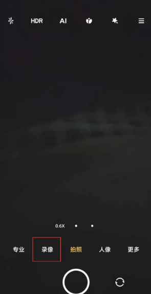 怎么开小米11ultra防抖?小米11ultra开防抖的方法