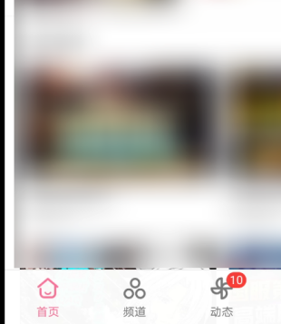 哔哩哔哩剪贴板跳转怎么关闭 哔哩哔哩取消剪贴板跳转方法