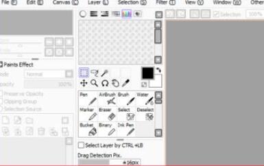 sai绘图软件内存使用率过高的解决方法