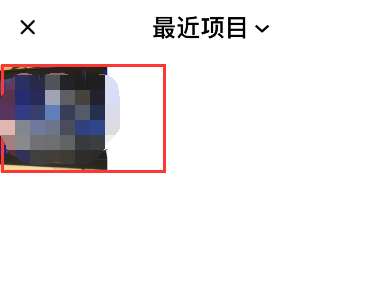 faceplay怎么添加照片?faceplay添加照片操作步骤