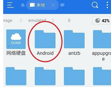 腾讯视频极速版缓存文件的详细步骤