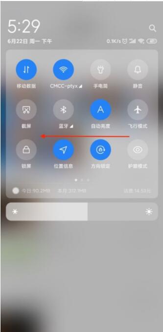 小米怎么开启无线充电？小米开启无线充电的操作方法
